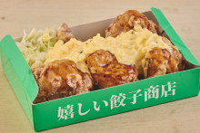 金賞チキン南蛮