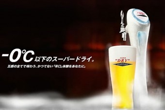 エクストラコールドも飲み放題