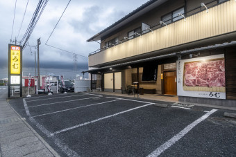 前橋IC近く「炭火焼肉ろむ」の店舗外観