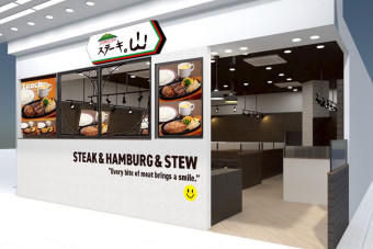 スマーク伊勢崎1F店舗外観