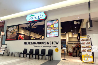 スマーク伊勢崎1F店舗外観