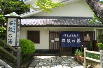 石段街は伊香保のシンボルで中心。伊香保神社へそぞろ歩く