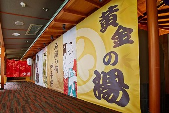 浮世絵で江戸情緒を演出する