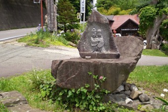 道祖神の里として有名な村