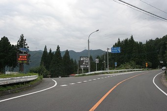 国道17号からの分岐点。猿ヶ京から約8km