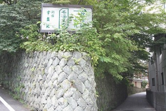 石段街へ続く細道を進むと横手館