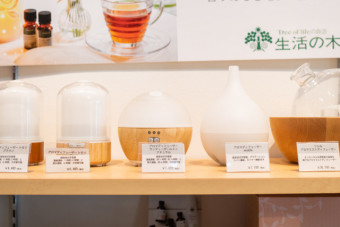 アロマ関連商品